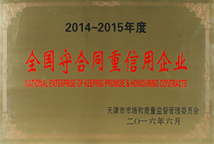 GA黄金甲·(中国集团)官方网站