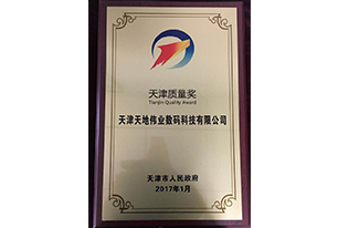 GA黄金甲·(中国集团)官方网站