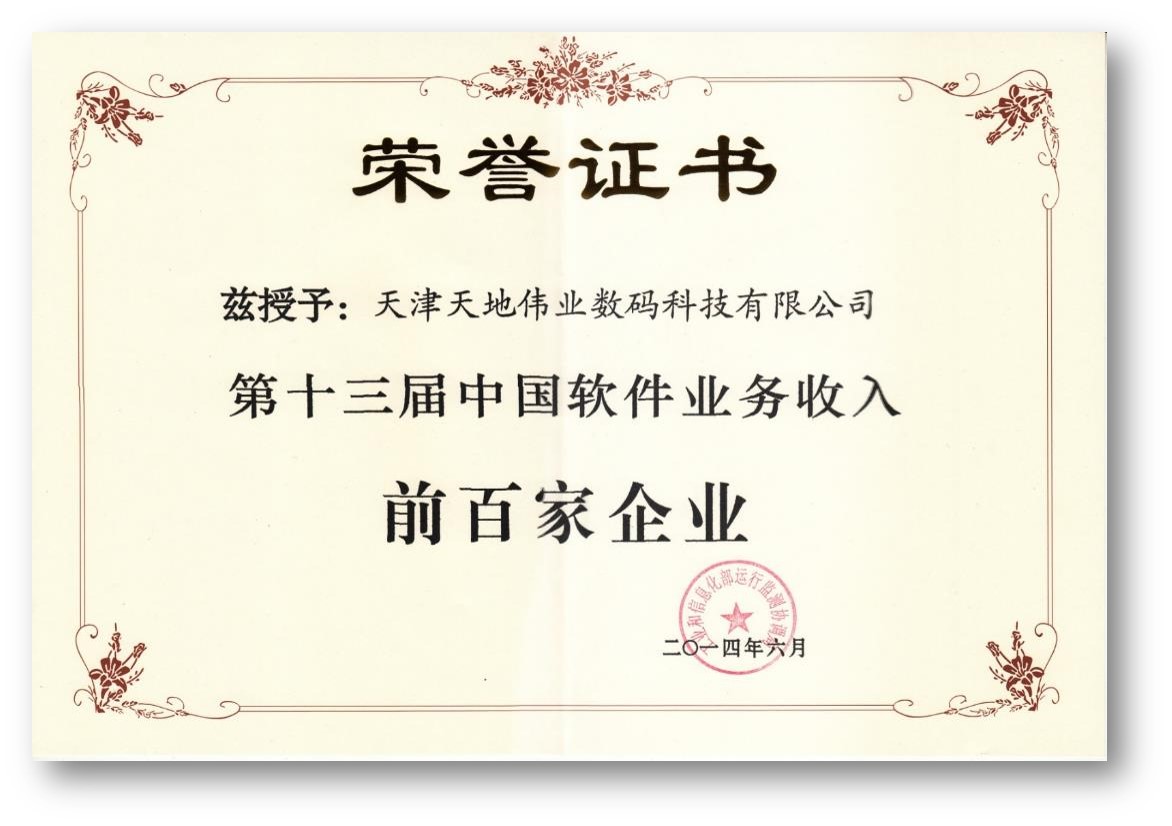 GA黄金甲·(中国集团)官方网站