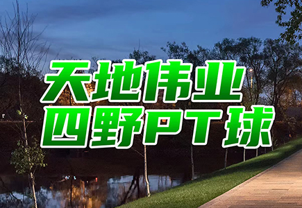 GA黄金甲·(中国集团)官方网站