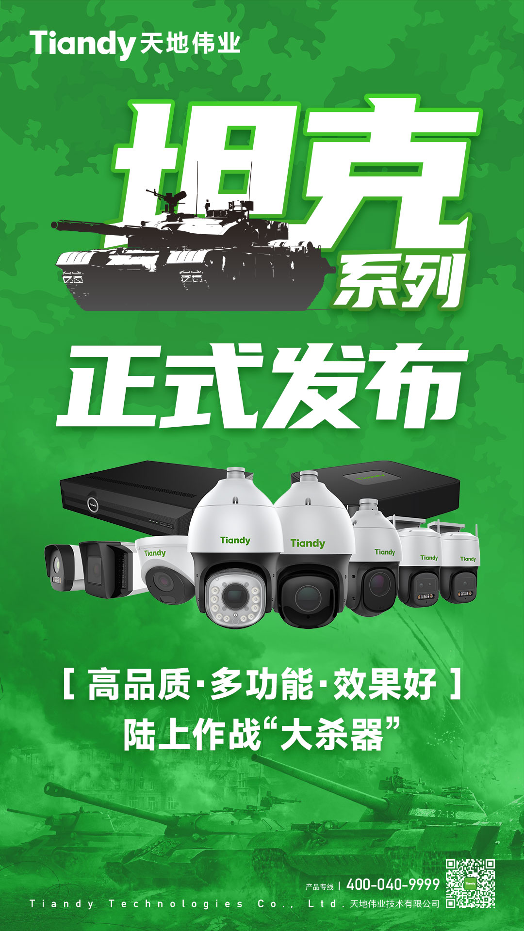 GA黄金甲·(中国集团)官方网站