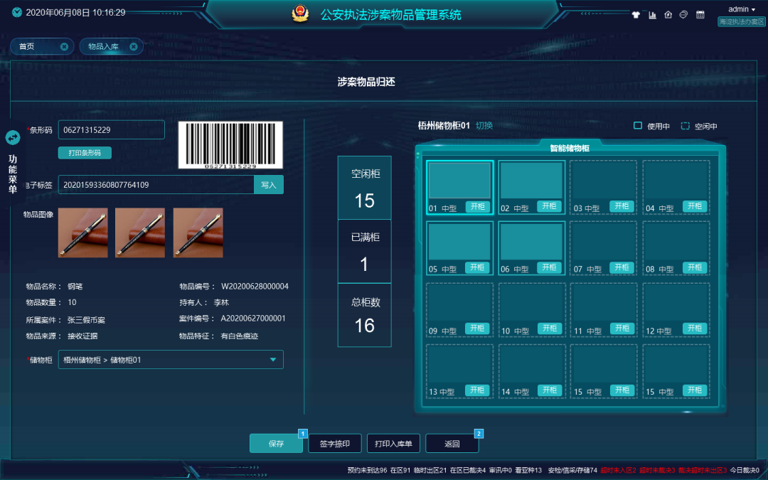 GA黄金甲·(中国集团)官方网站