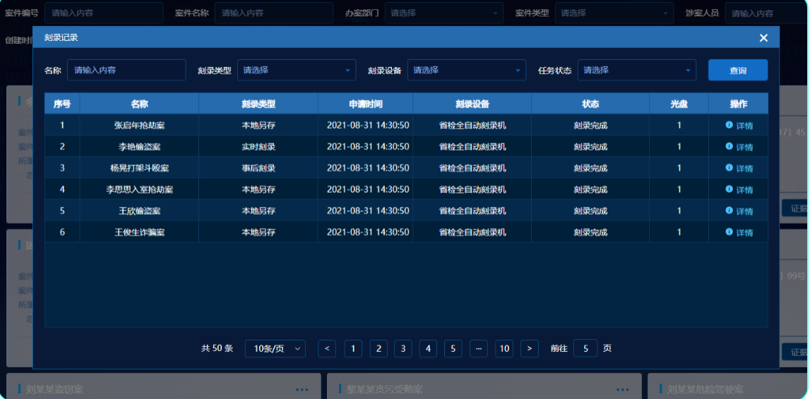 GA黄金甲·(中国集团)官方网站