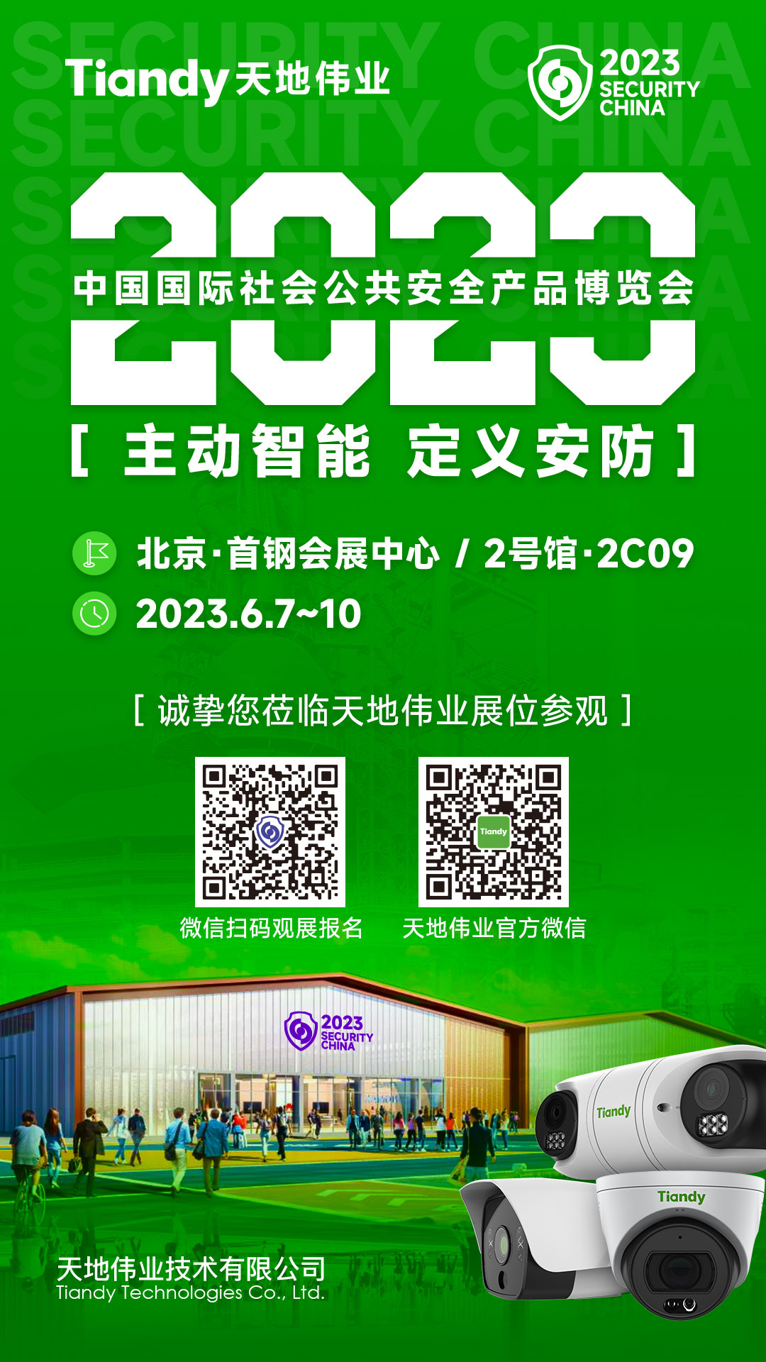 GA黄金甲·(中国集团)官方网站