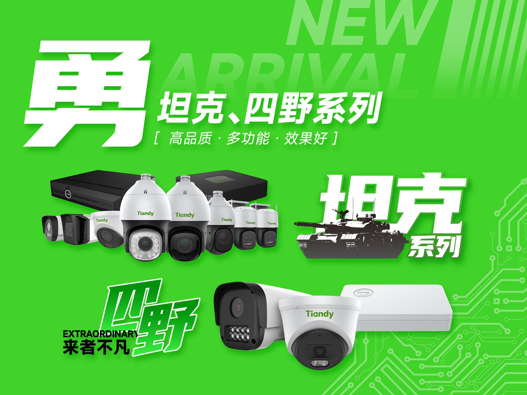 GA黄金甲·(中国集团)官方网站