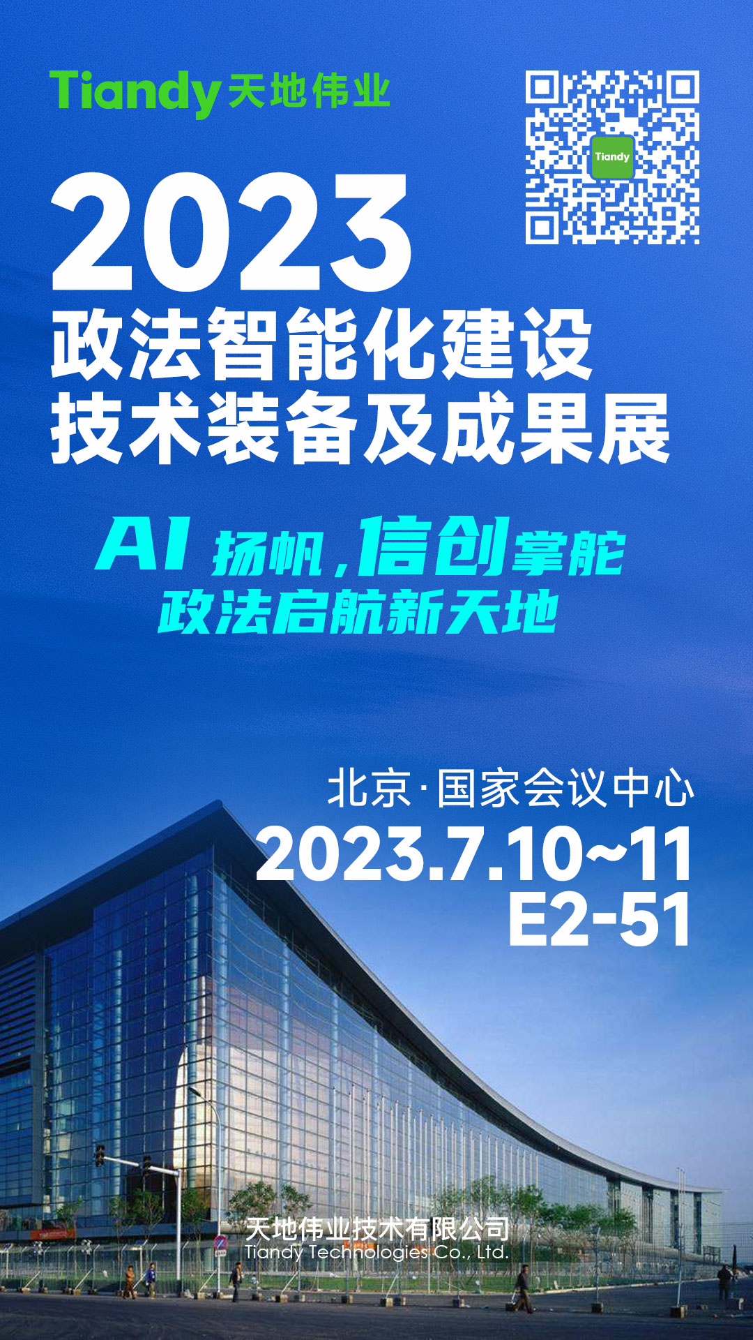 GA黄金甲·(中国集团)官方网站