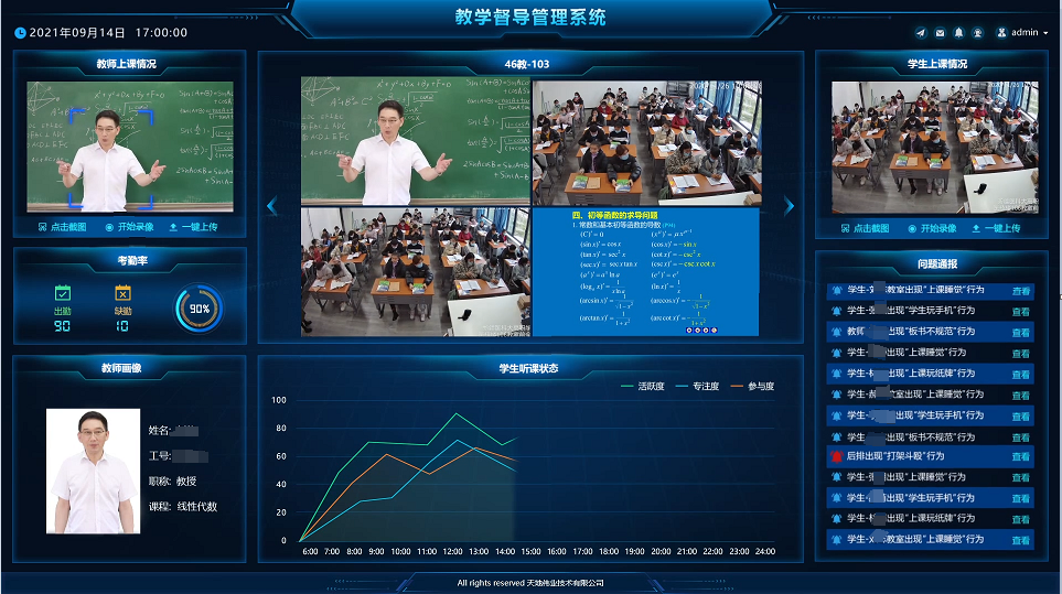 GA黄金甲·(中国集团)官方网站