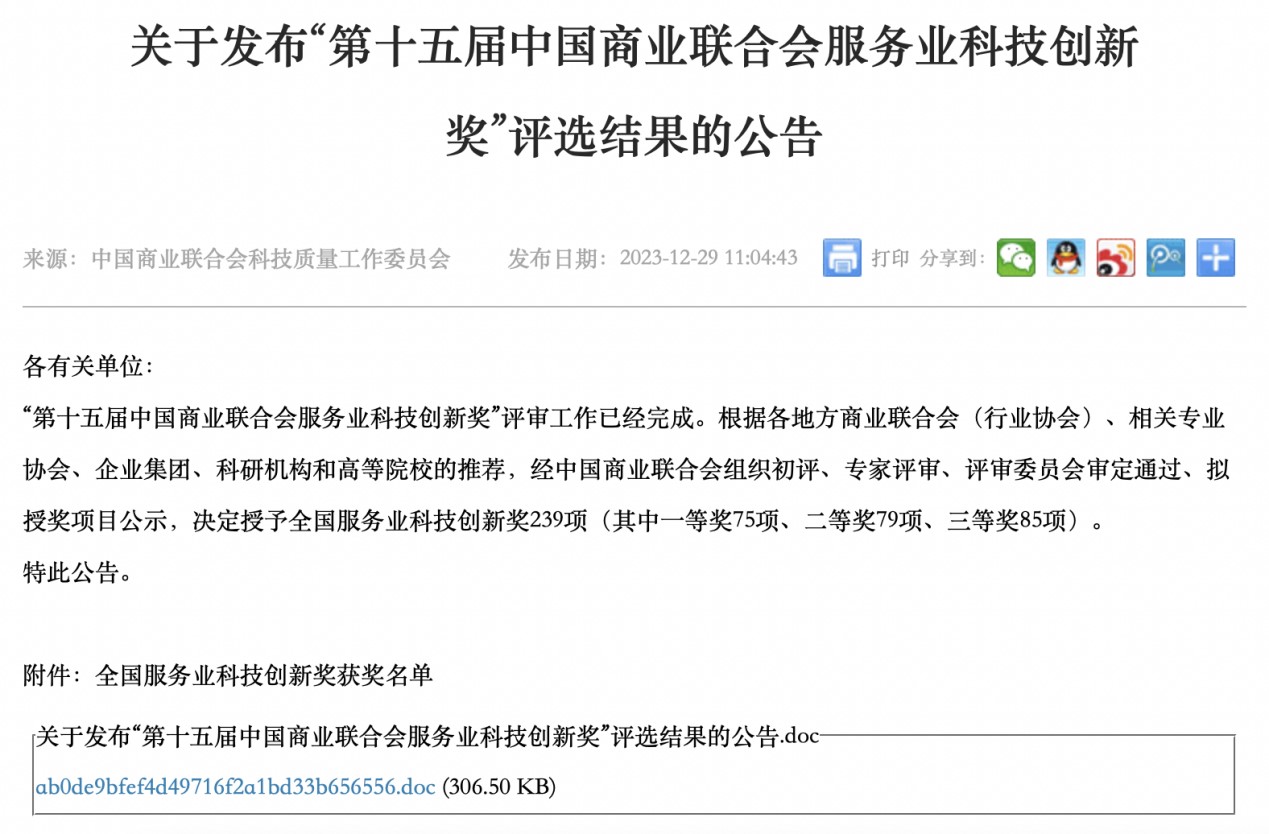 GA黄金甲·(中国集团)官方网站