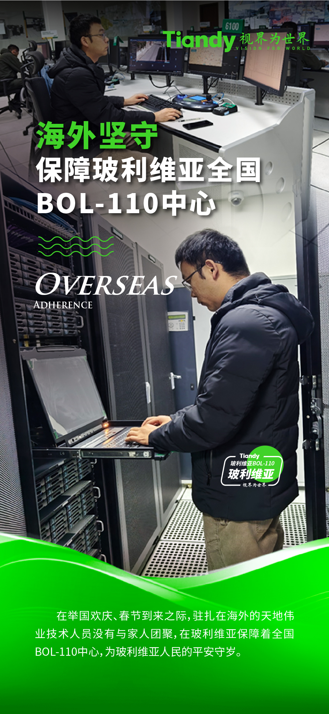 GA黄金甲·(中国集团)官方网站