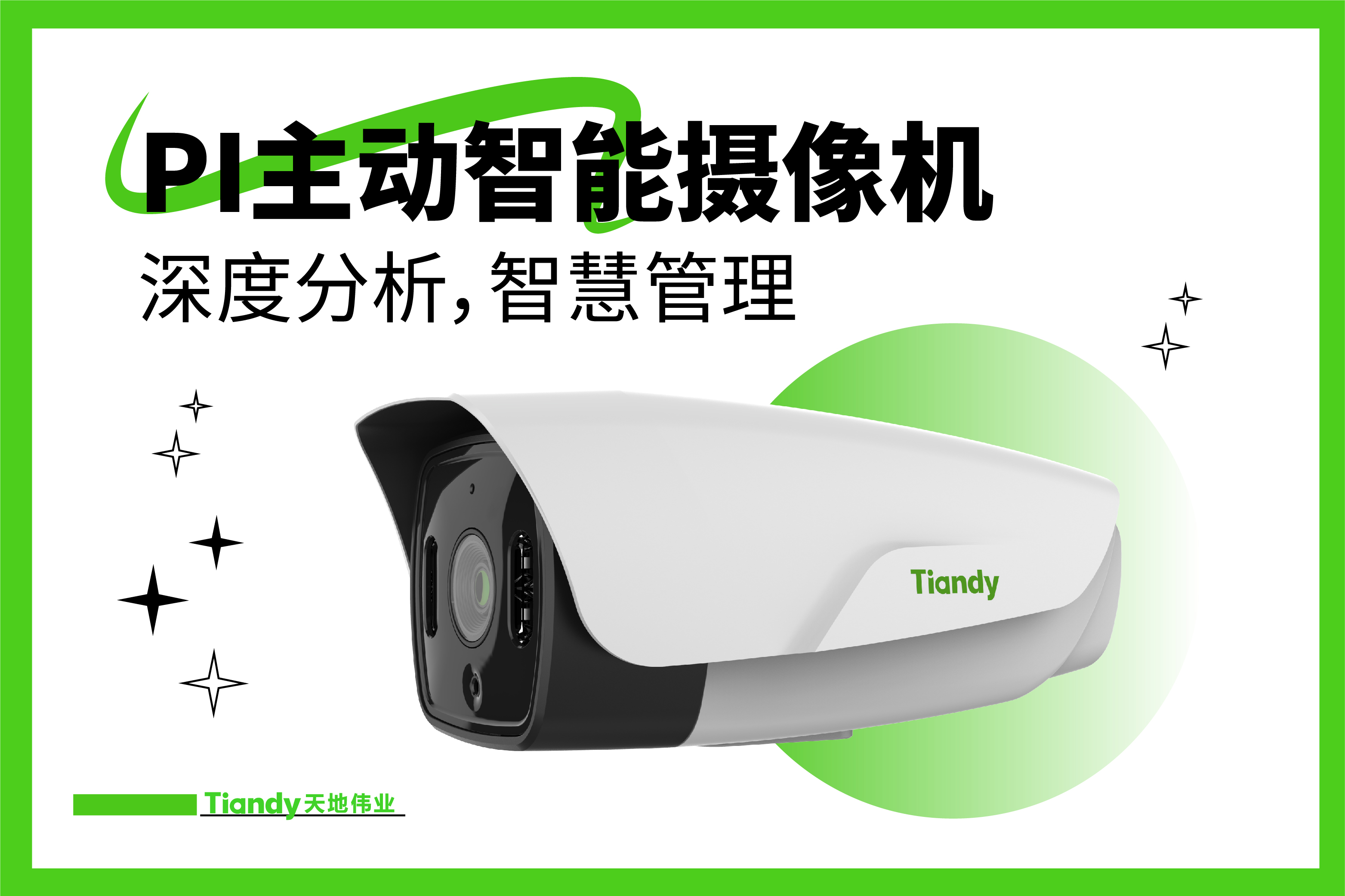 GA黄金甲·(中国集团)官方网站