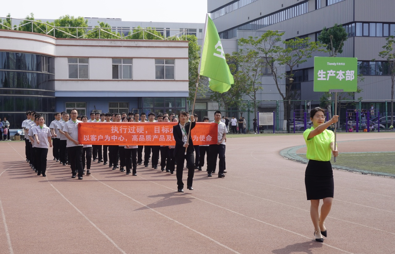 GA黄金甲·(中国集团)官方网站