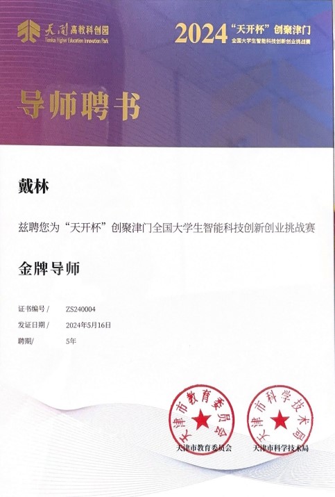 GA黄金甲·(中国集团)官方网站