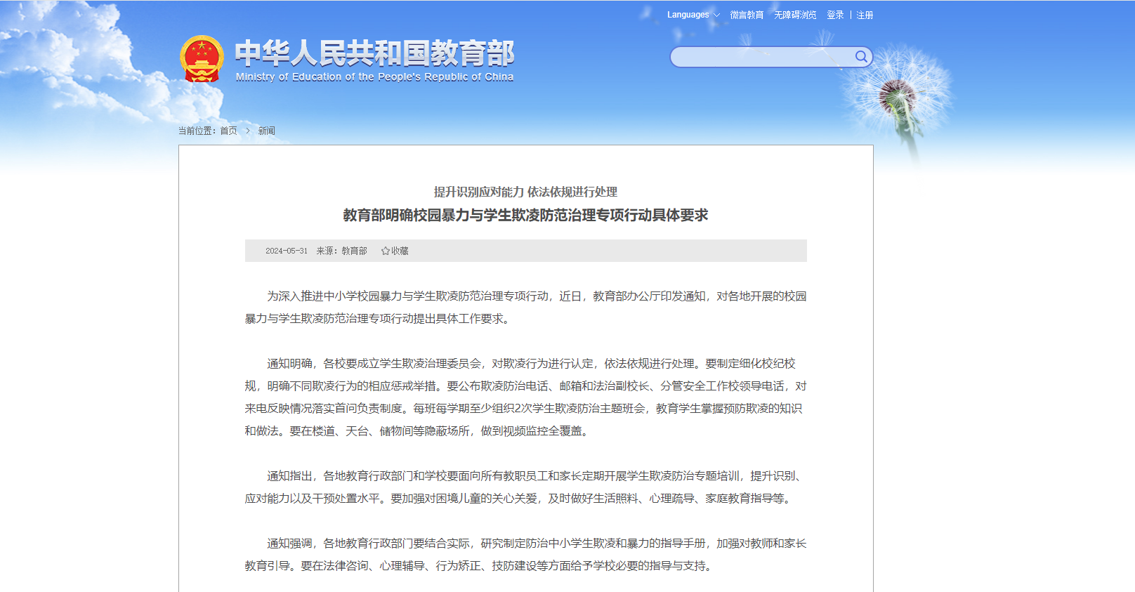 GA黄金甲·(中国集团)官方网站