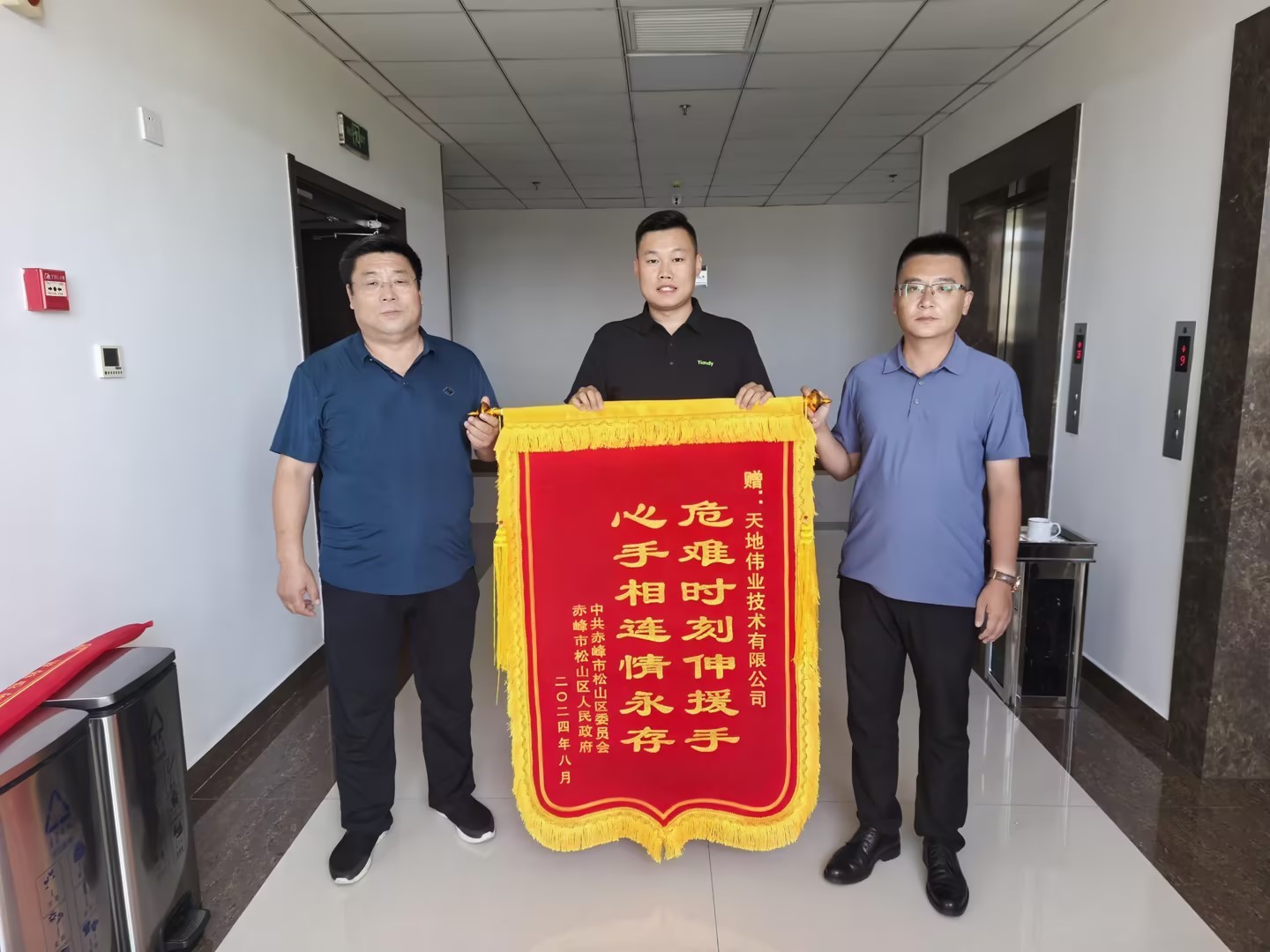 GA黄金甲·(中国集团)官方网站