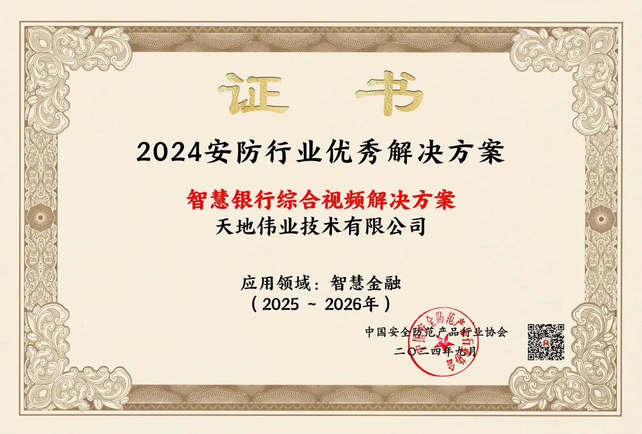 GA黄金甲·(中国集团)官方网站