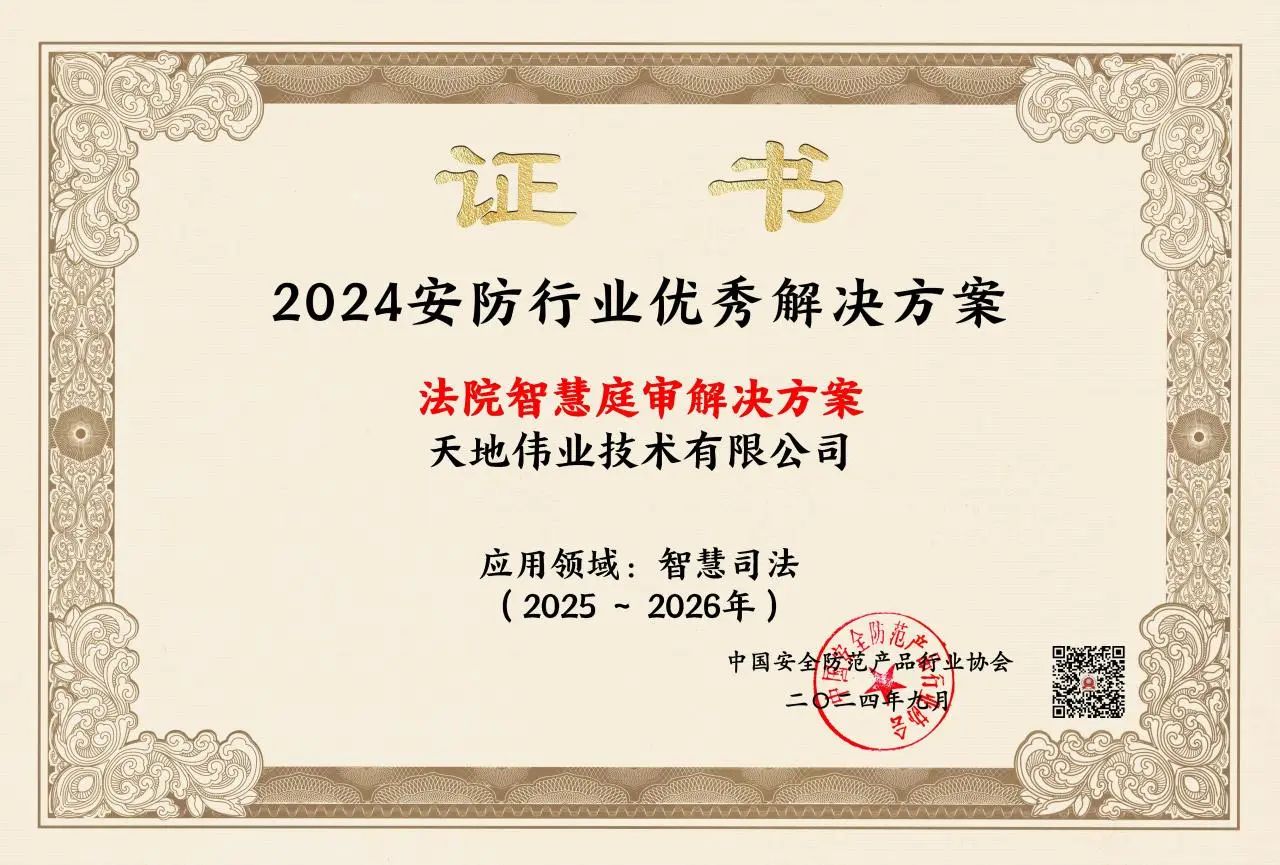 GA黄金甲·(中国集团)官方网站