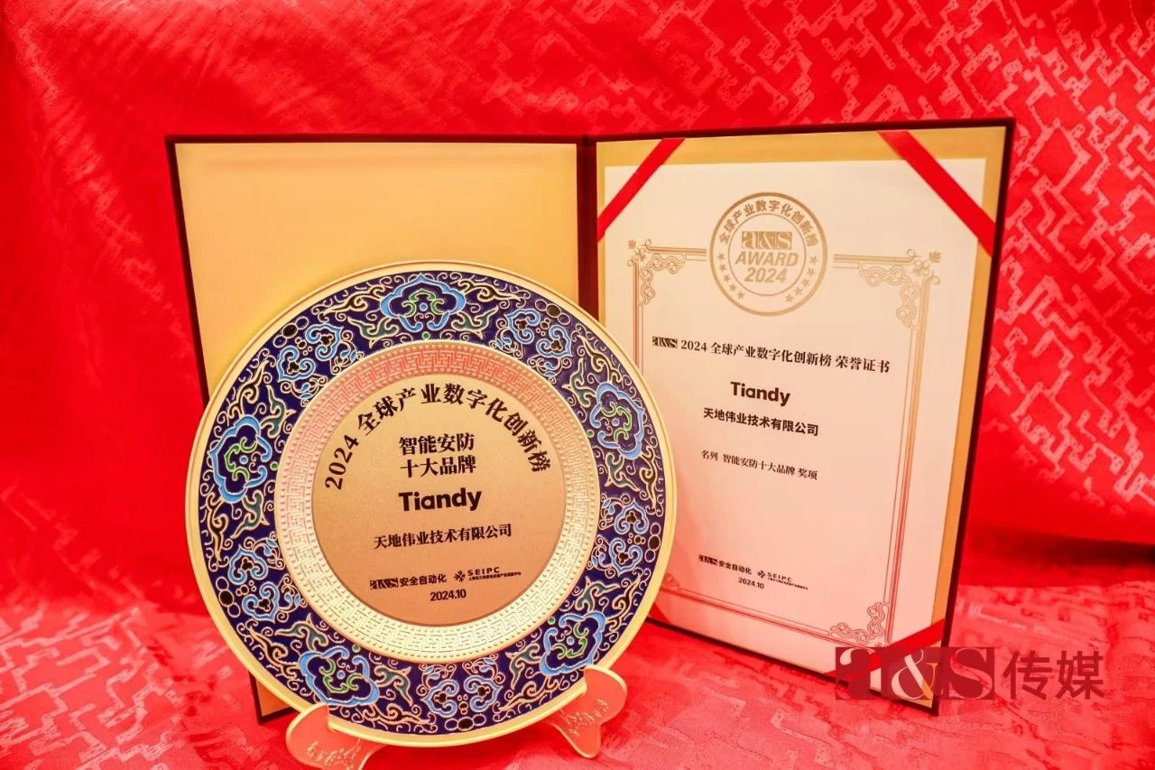 GA黄金甲·(中国集团)官方网站