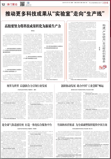 GA黄金甲·(中国集团)官方网站