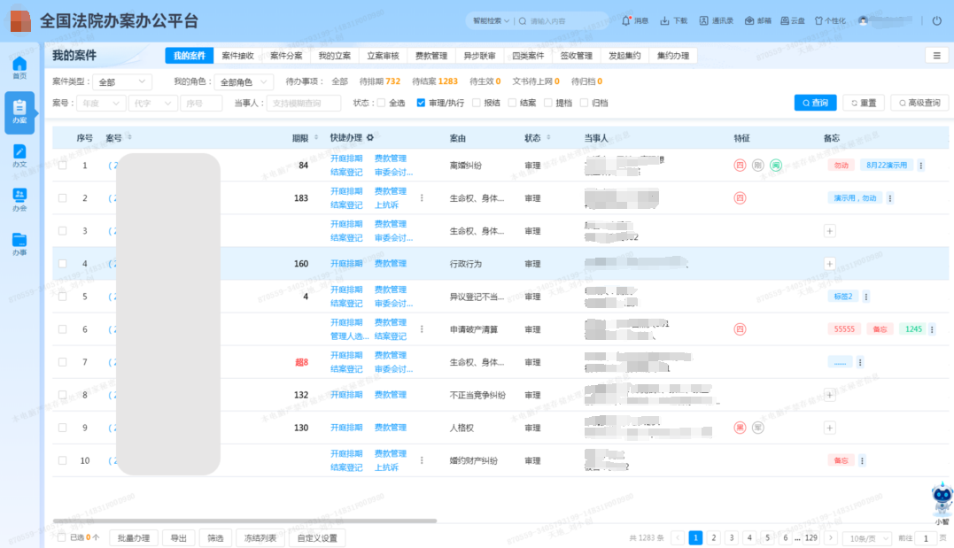 GA黄金甲·(中国集团)官方网站