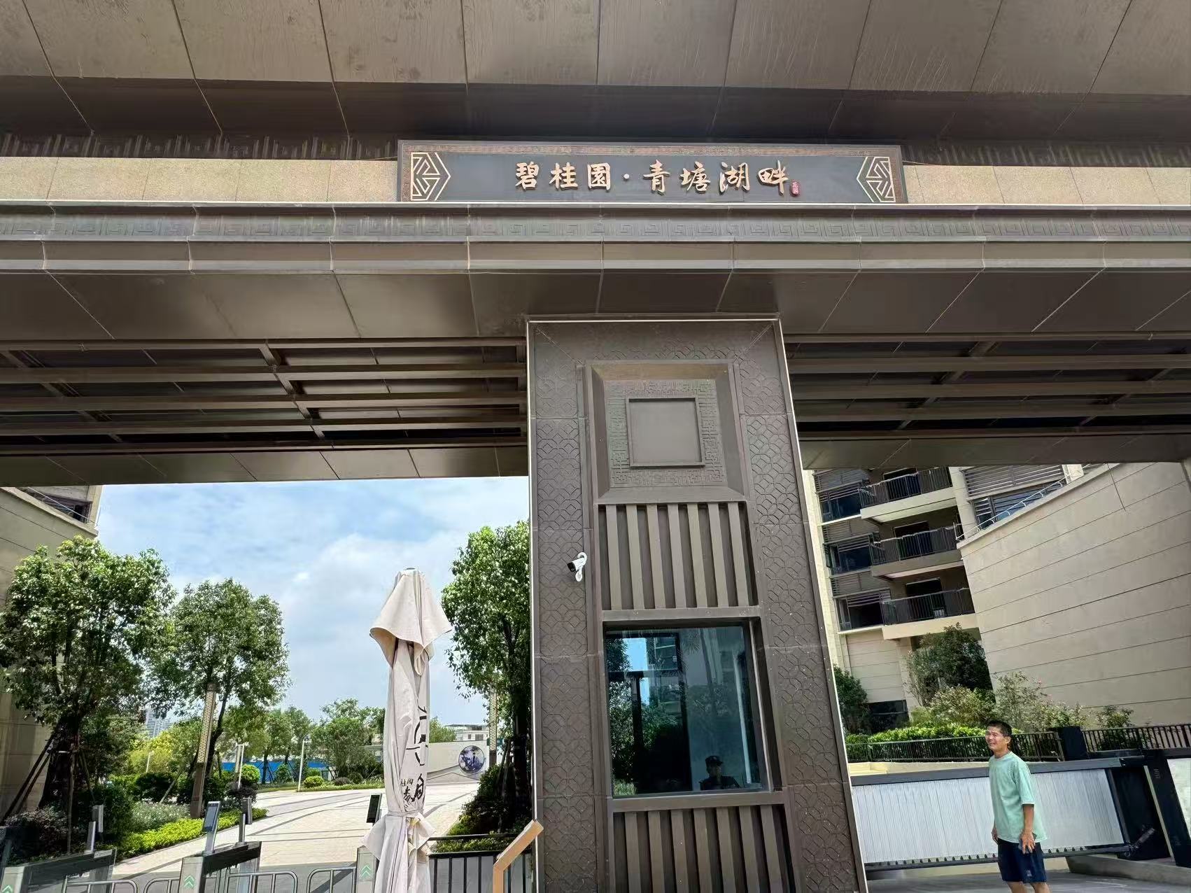 GA黄金甲·(中国集团)官方网站