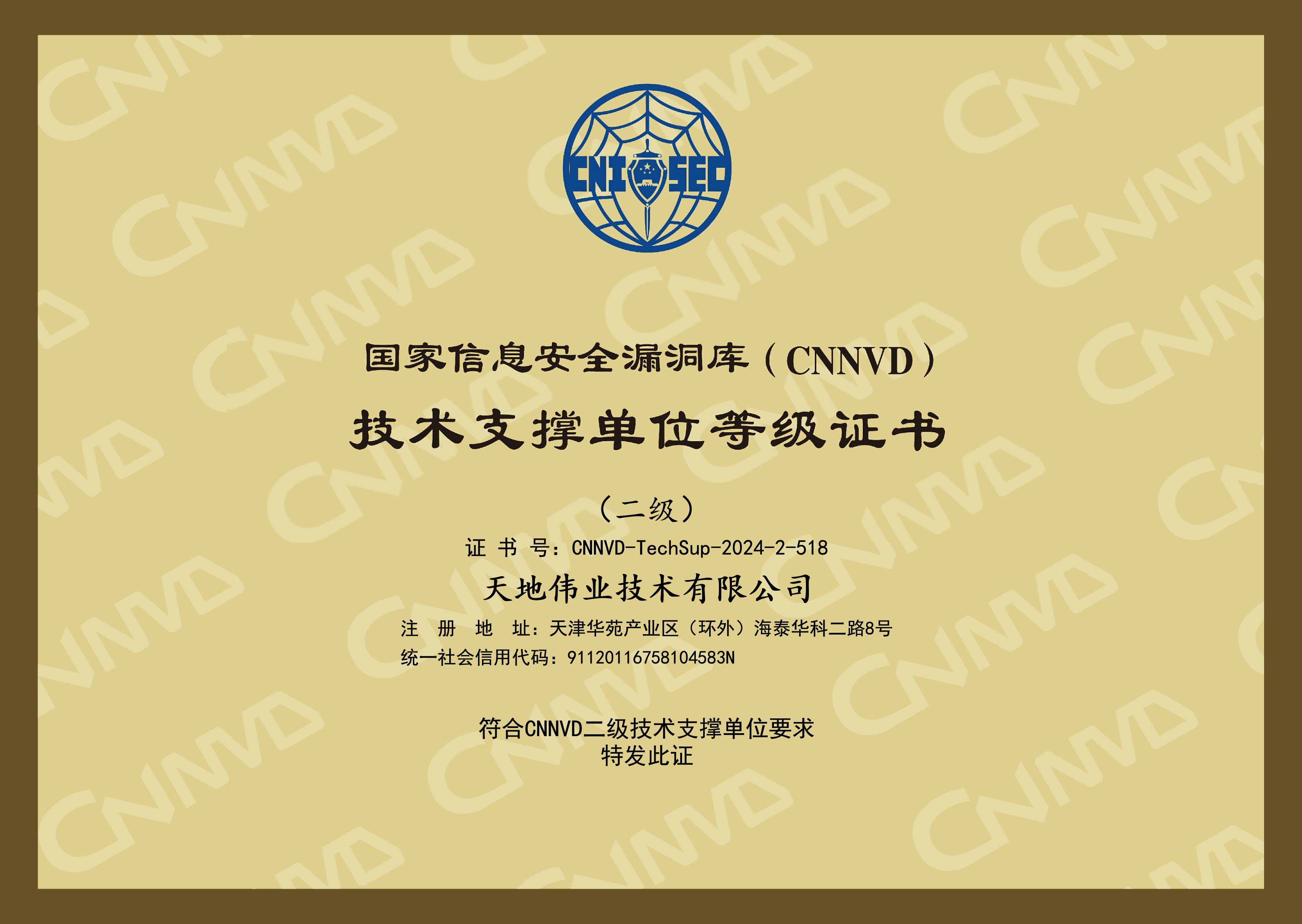 GA黄金甲·(中国集团)官方网站