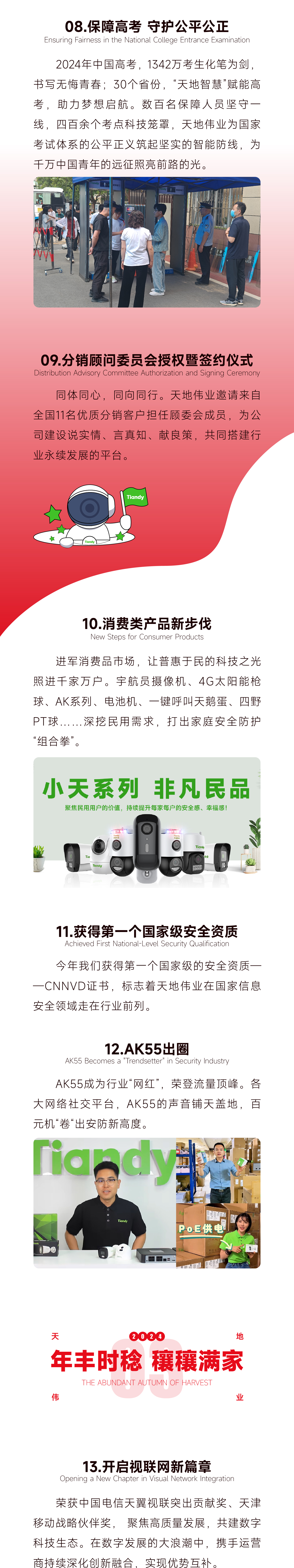 GA黄金甲·(中国集团)官方网站