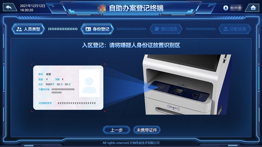 GA黄金甲·(中国集团)官方网站