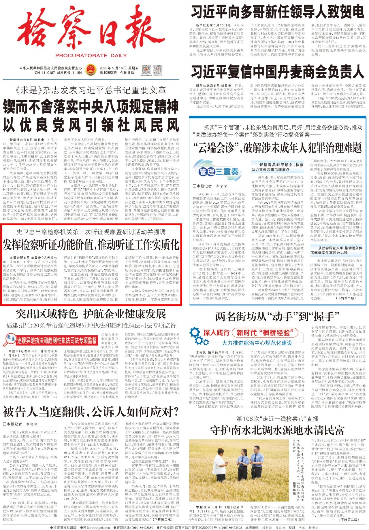 GA黄金甲·(中国集团)官方网站