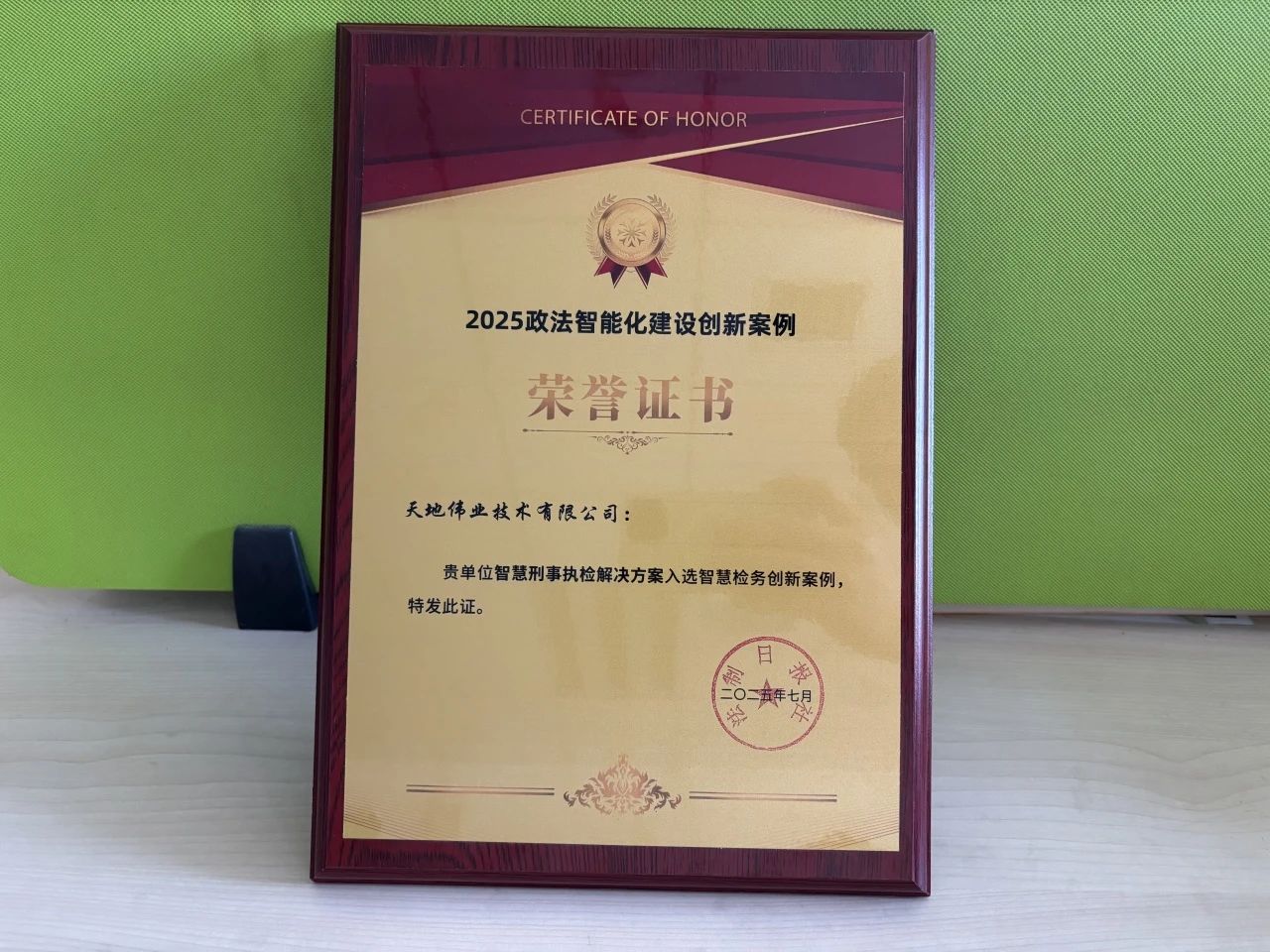 GA黄金甲·(中国集团)官方网站