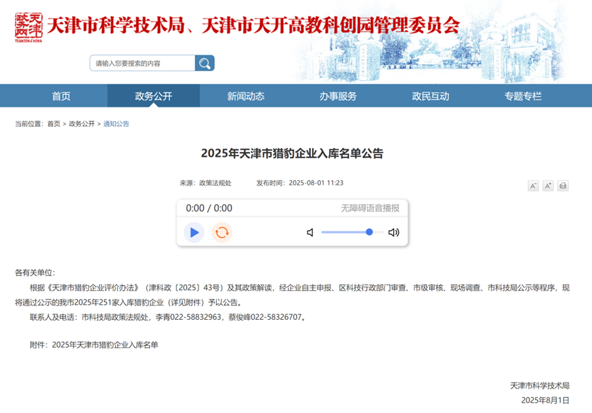 GA黄金甲·(中国集团)官方网站
