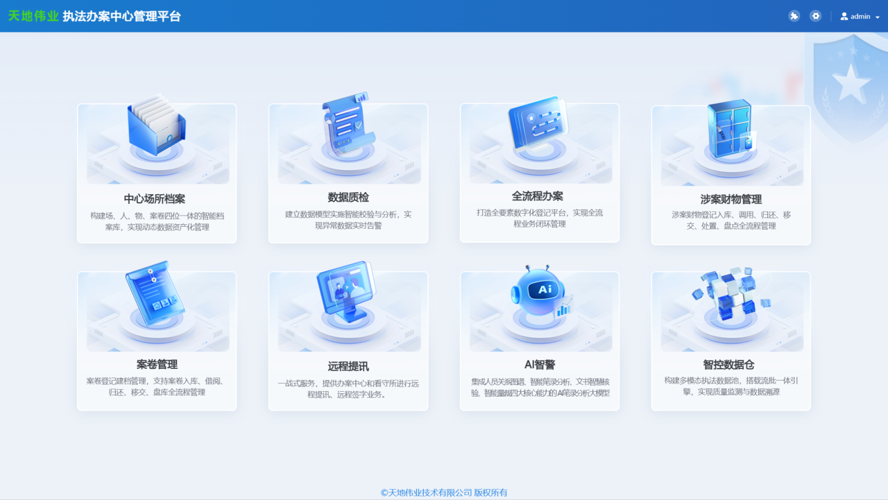 GA黄金甲·(中国集团)官方网站