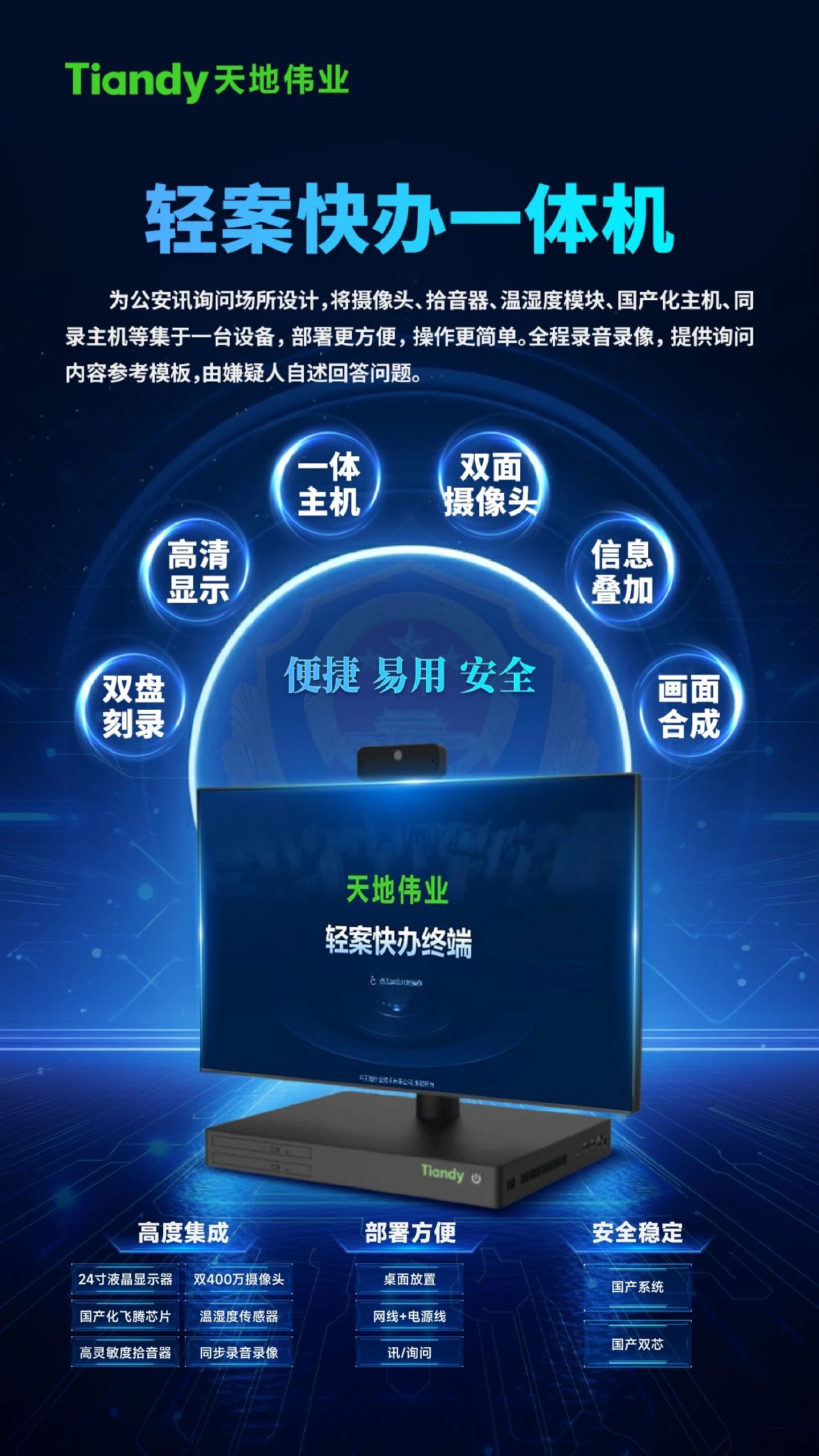 GA黄金甲·(中国集团)官方网站