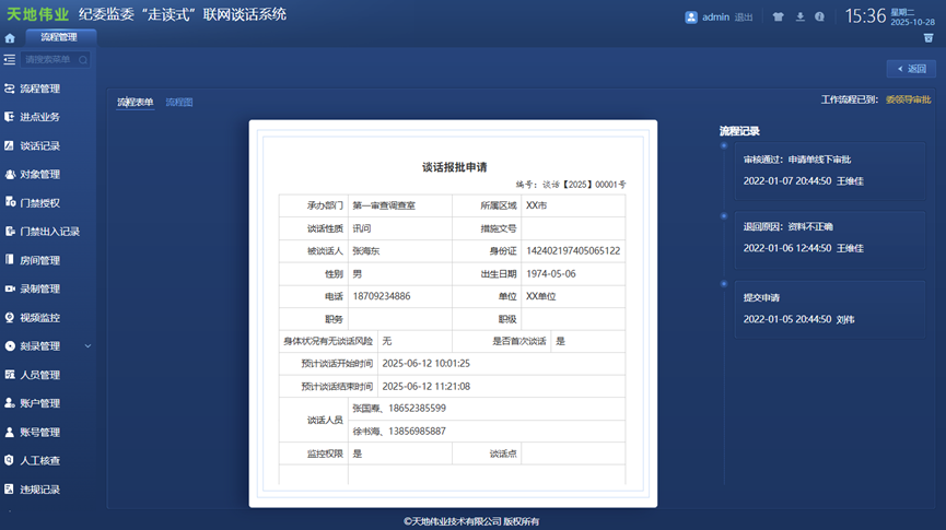 GA黄金甲·(中国集团)官方网站