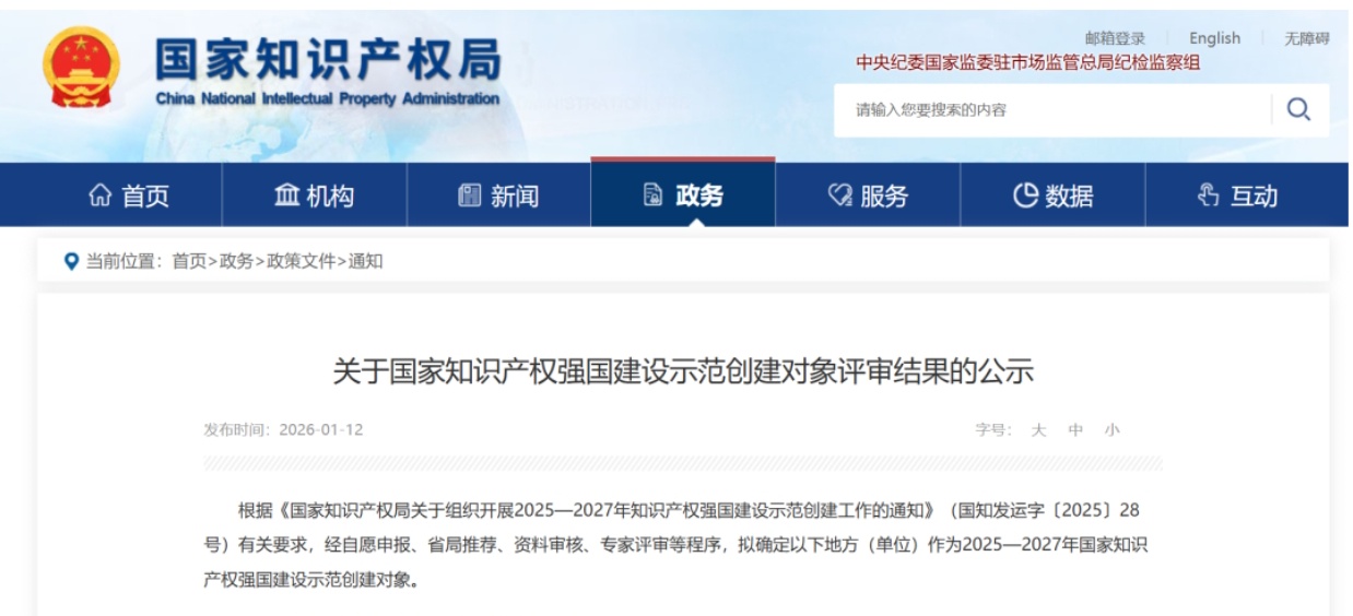 GA黄金甲·(中国集团)官方网站