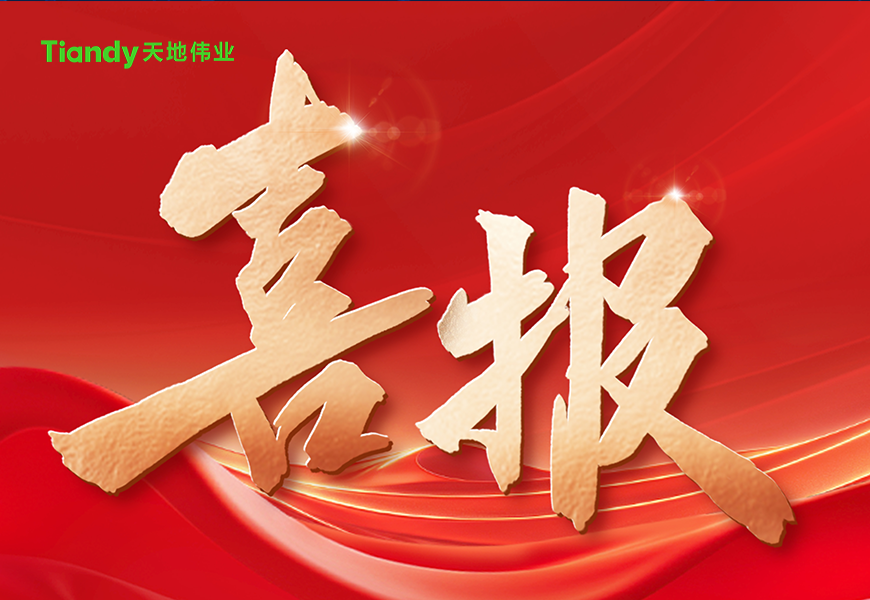 GA黄金甲·(中国集团)官方网站