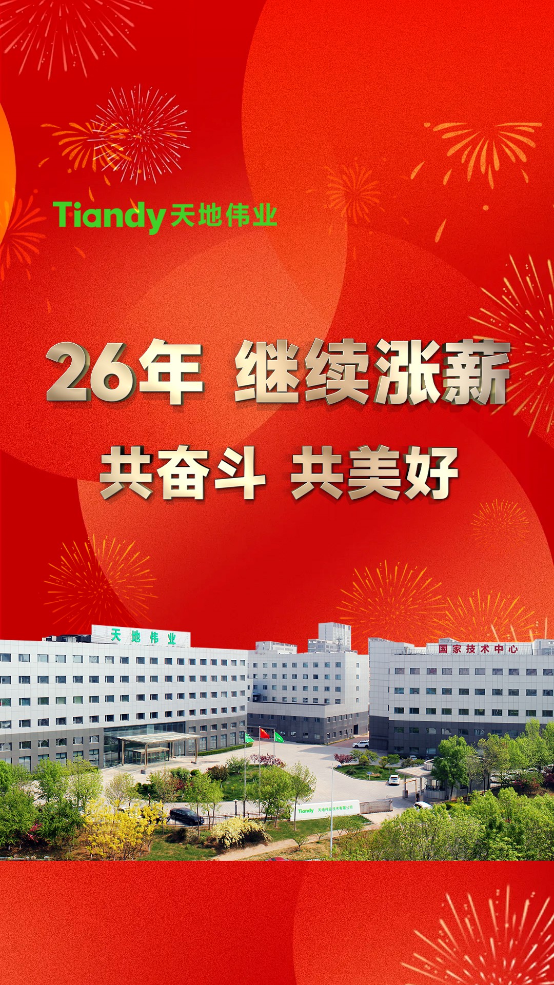 GA黄金甲·(中国集团)官方网站