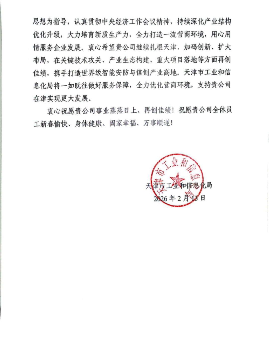 GA黄金甲·(中国集团)官方网站