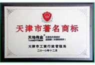 GA黄金甲·(中国集团)官方网站