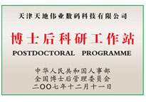 GA黄金甲·(中国集团)官方网站