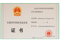 GA黄金甲·(中国集团)官方网站