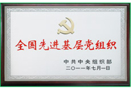 GA黄金甲·(中国集团)官方网站