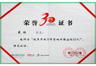 GA黄金甲·(中国集团)官方网站