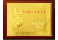 GA黄金甲·(中国集团)官方网站