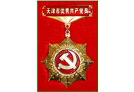 GA黄金甲·(中国集团)官方网站