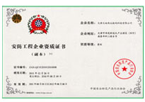 GA黄金甲·(中国集团)官方网站