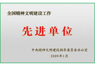 GA黄金甲·(中国集团)官方网站