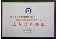 GA黄金甲·(中国集团)官方网站