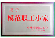 GA黄金甲·(中国集团)官方网站