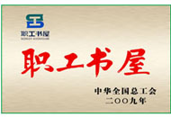 GA黄金甲·(中国集团)官方网站