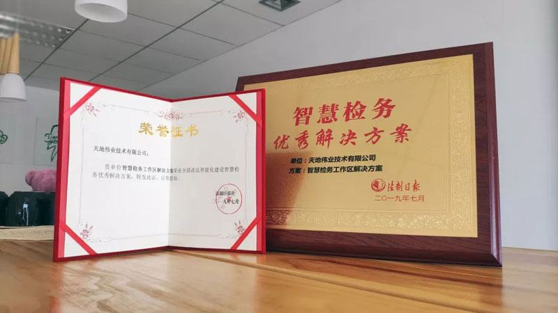 GA黄金甲·(中国集团)官方网站